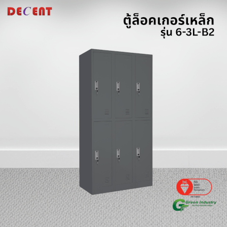 ล็อคเกอร์เหล็ก 6 ช่อง DECENT รุ่น 6-3L-B2 สีเทา 91.7 ซม._3